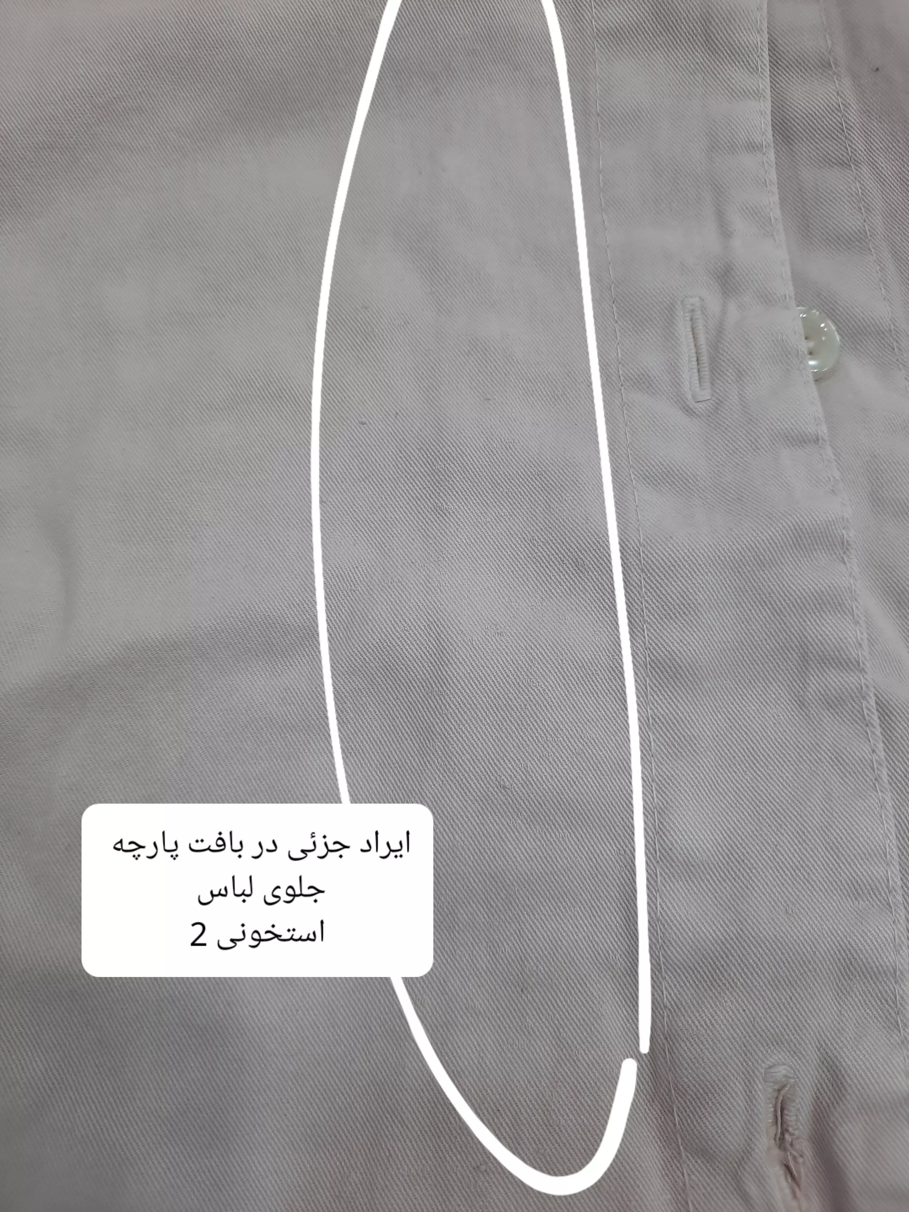 مانتو سیلک پاییز ( دارای ایراد جزئی )